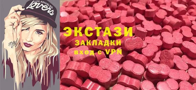 Ecstasy ешки Кизел